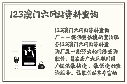 美丽人生 日剧