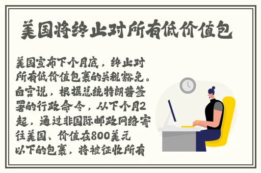37西方大但人文艺术闽南