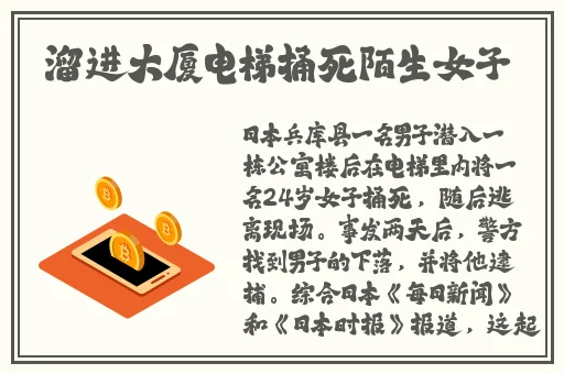 国产亚洲综合网曝门系列