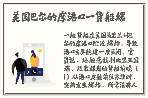 最近高清在线观看免费视频