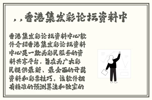 仙女棒夹在里面的照片